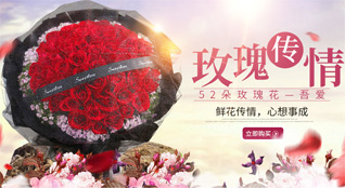 广东潮州市潮安区赤凤镇黄山坑村鲜花速递